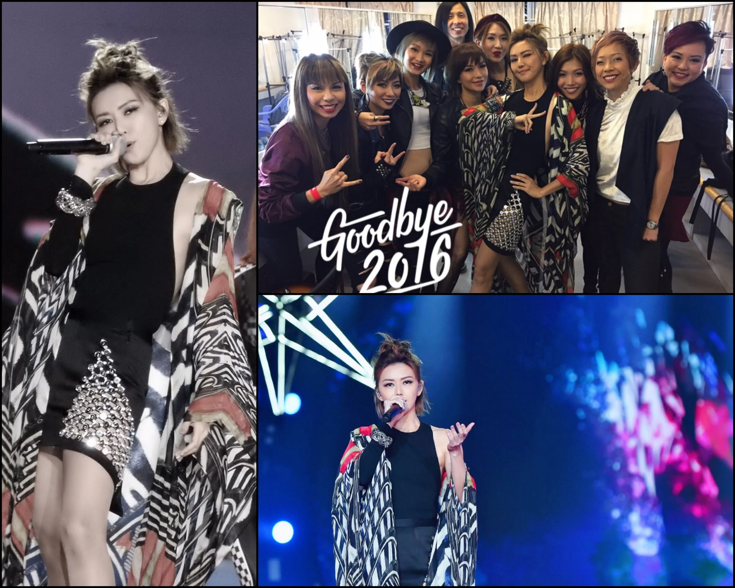 Copy of 爱在一起领跑2017演唱会