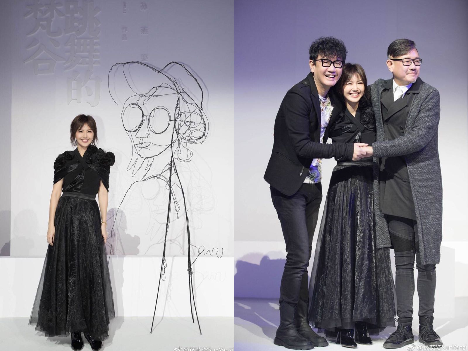 9 Nov "A Dancing Van Gogh" Beijing Press Conference