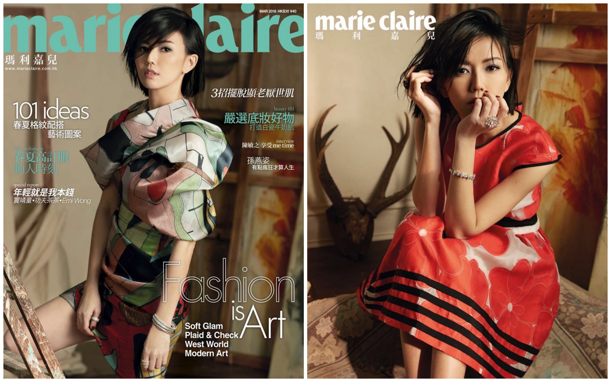 Mar 2018 Marie Claire Cover Story