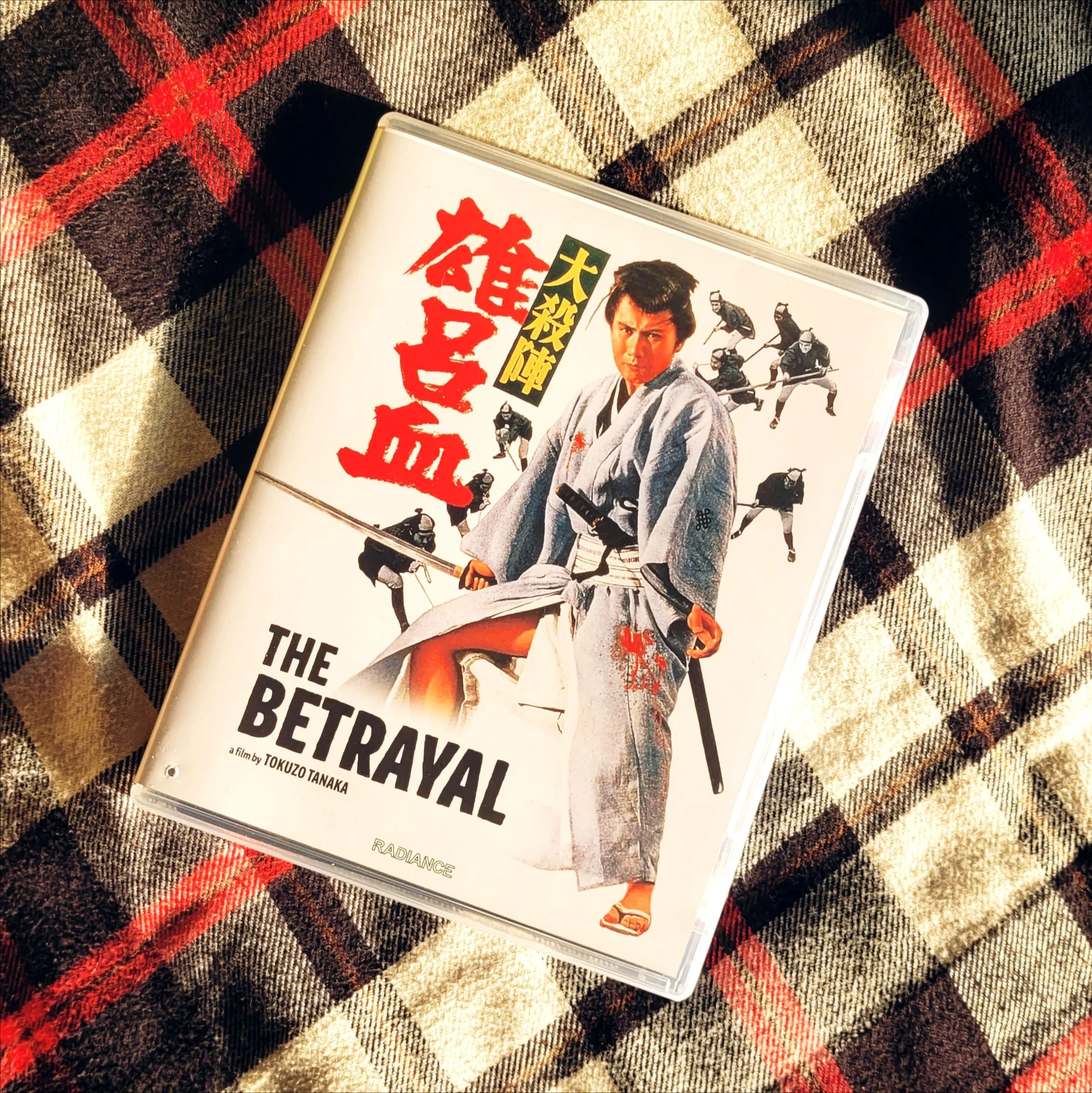 Disc Dispatch: THE BETRAYAL from Radiance Films — Moviejawn