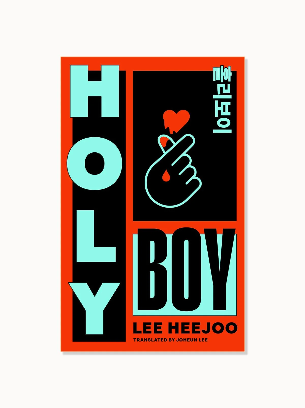 Design: Emma Pidsley