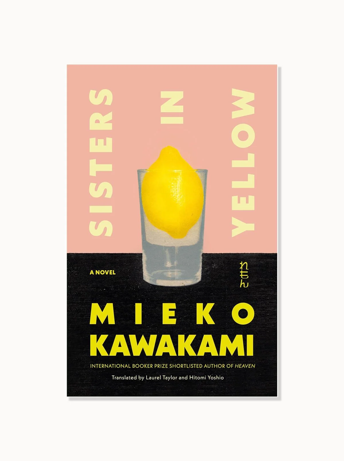 Design: Tiana Dunlop, Art: Tetsuya Noda