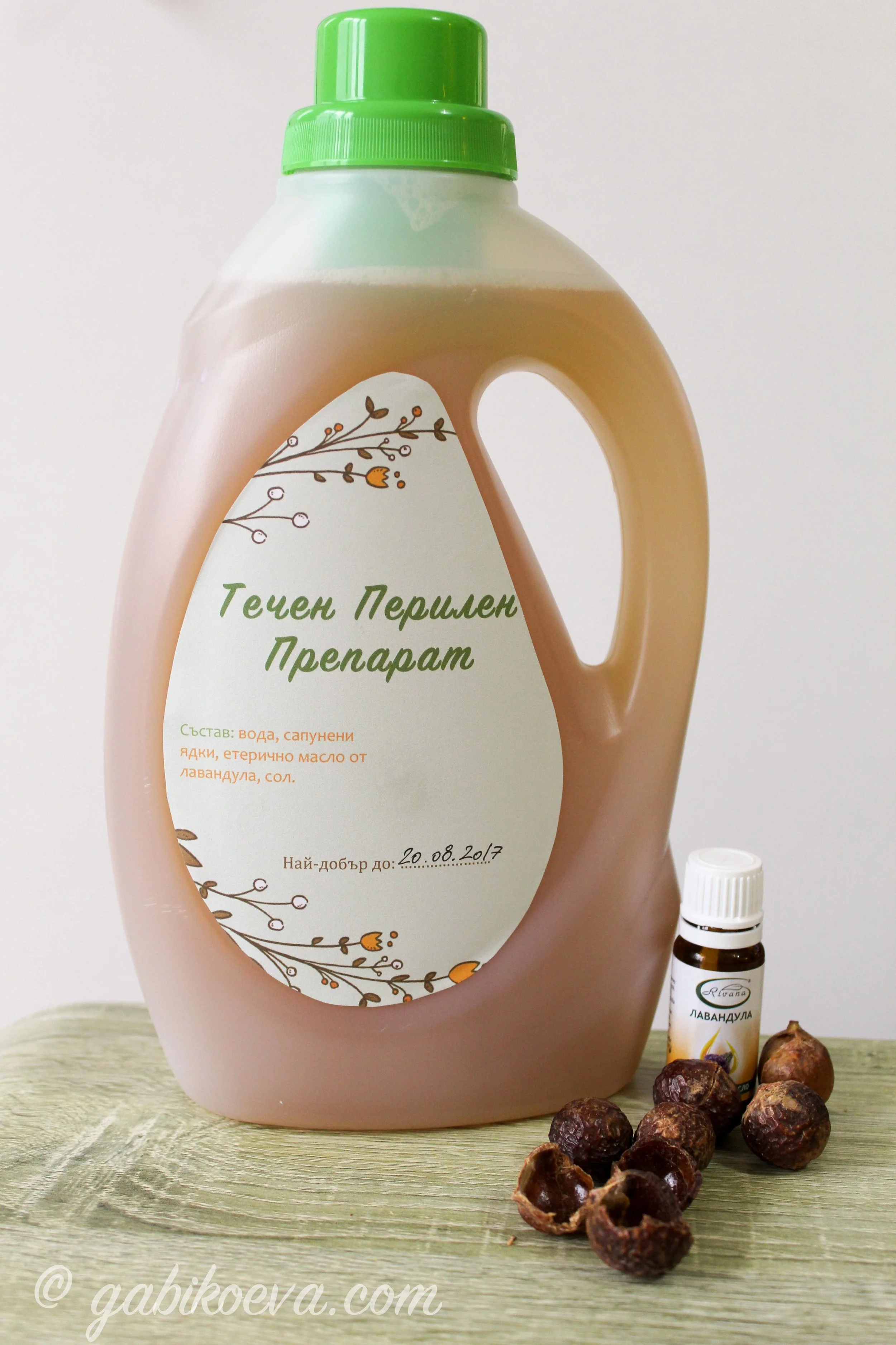 Направи си...: Домашен ТЕЧЕН ПЕРИЛЕН ПРЕПАРАТ без токсини