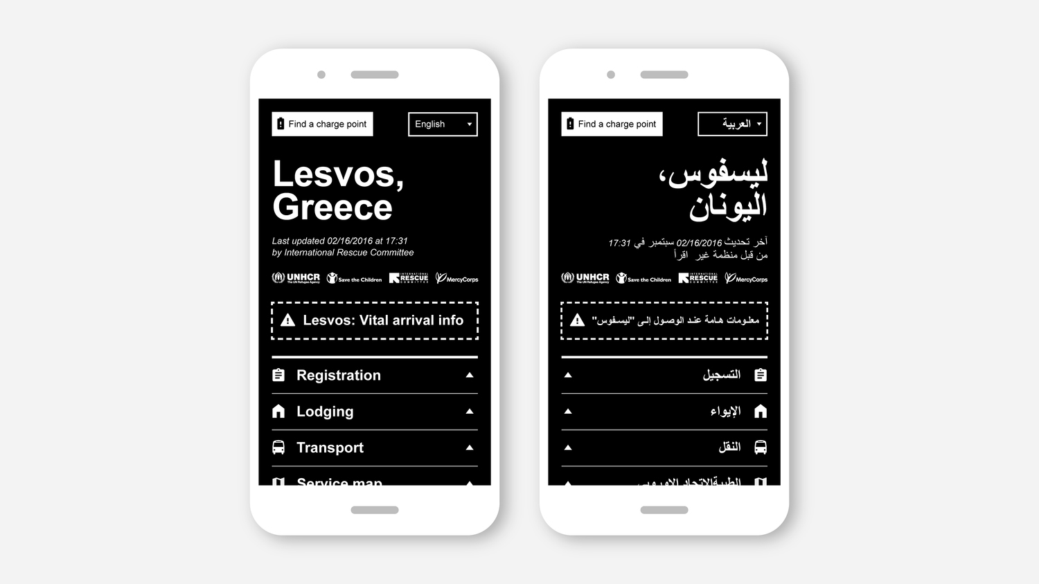 We designed the site to use as little data and battery power as possible. (For example, the white on black design uses up to 40% less battery). And using Google Docs as the backend CMS allows NGOs on the ground to easily keep it up to date.
