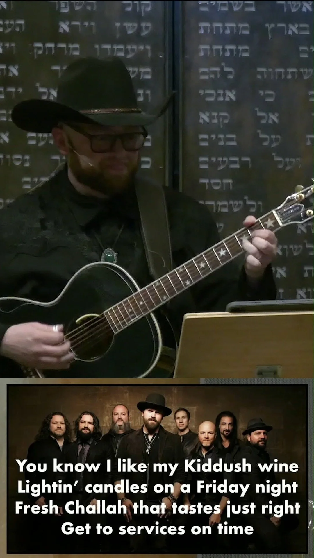 We hope you all liked Country Shabbat last week! What was your favorite song?
V'Shamru: Chicken Fried
By the Zac Brown Band