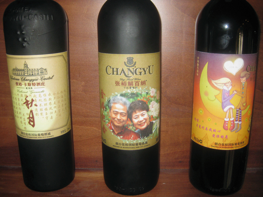 Customized Changyu Labels