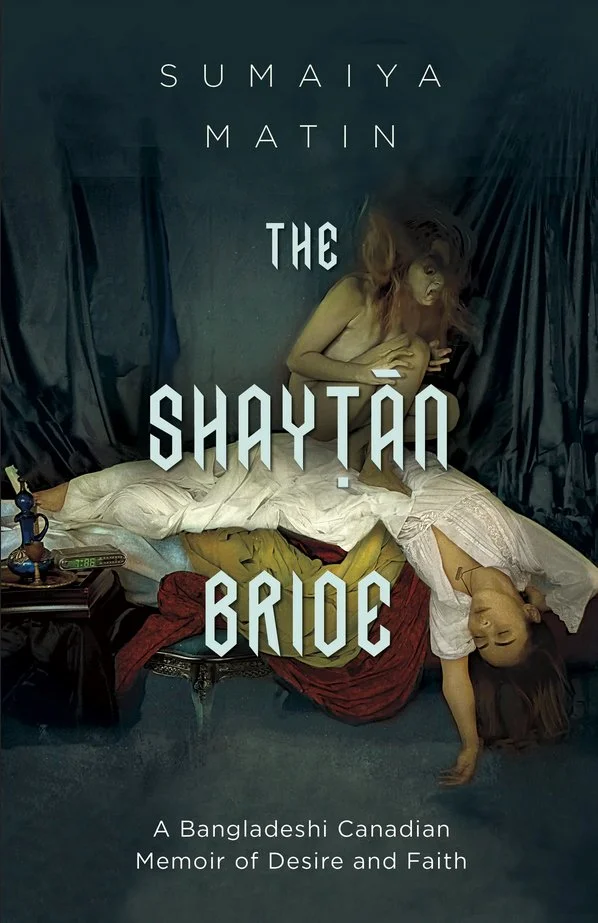 shytanbridecover.jpg
