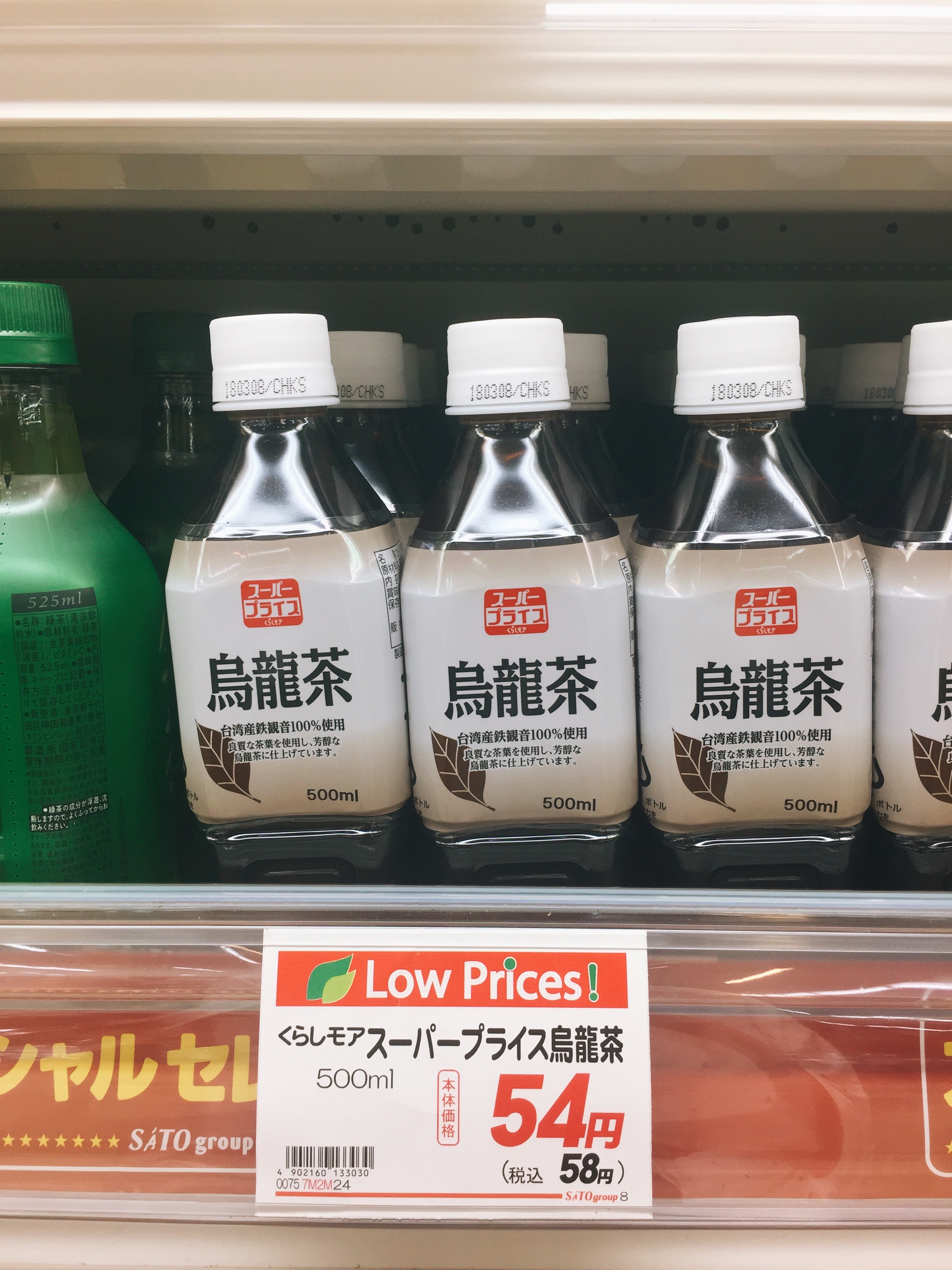 Generic oolong tea