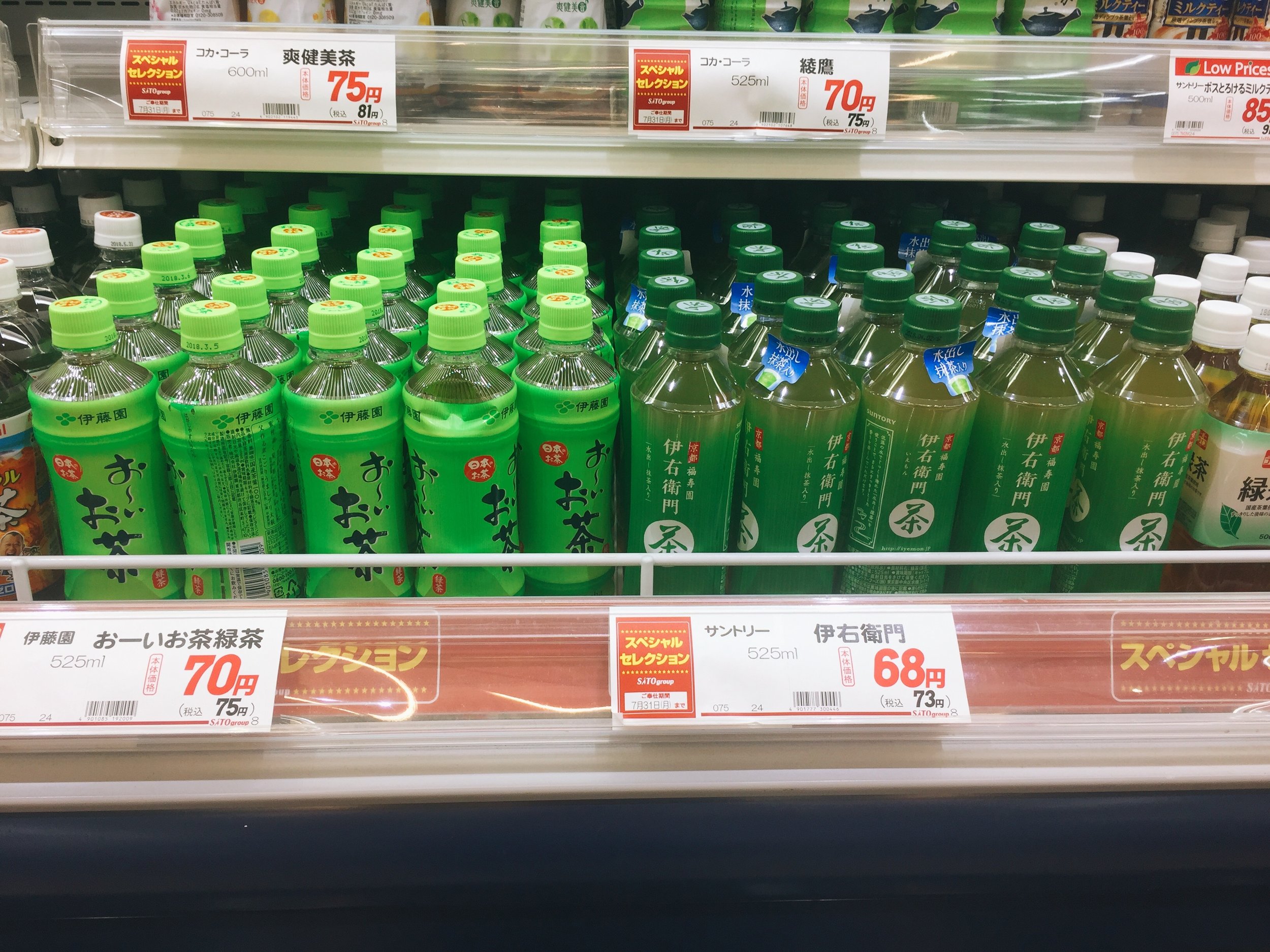 Ito-en (left) and Iyemon's (right) signature green teas