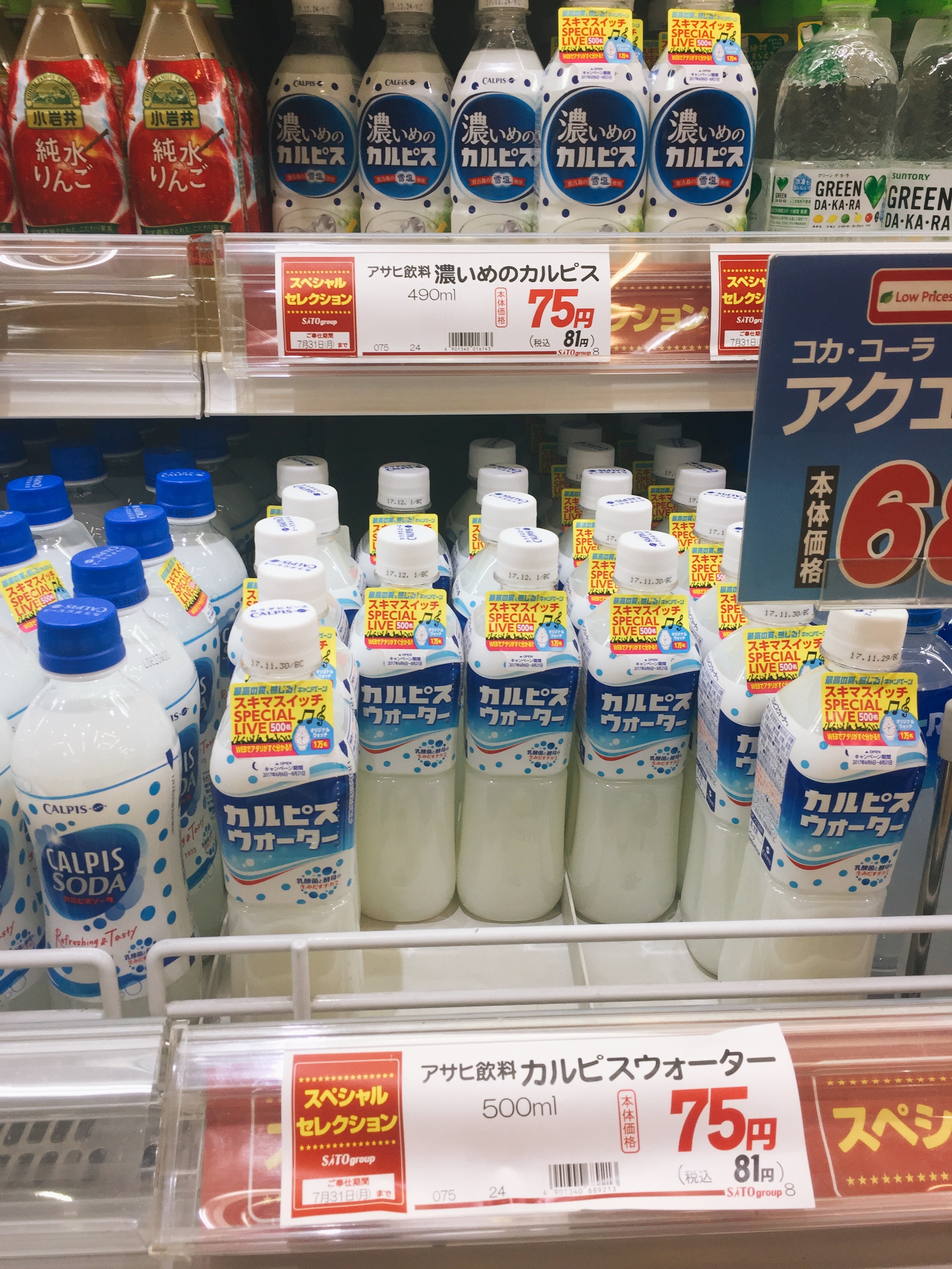 The (in)famous cow-piss