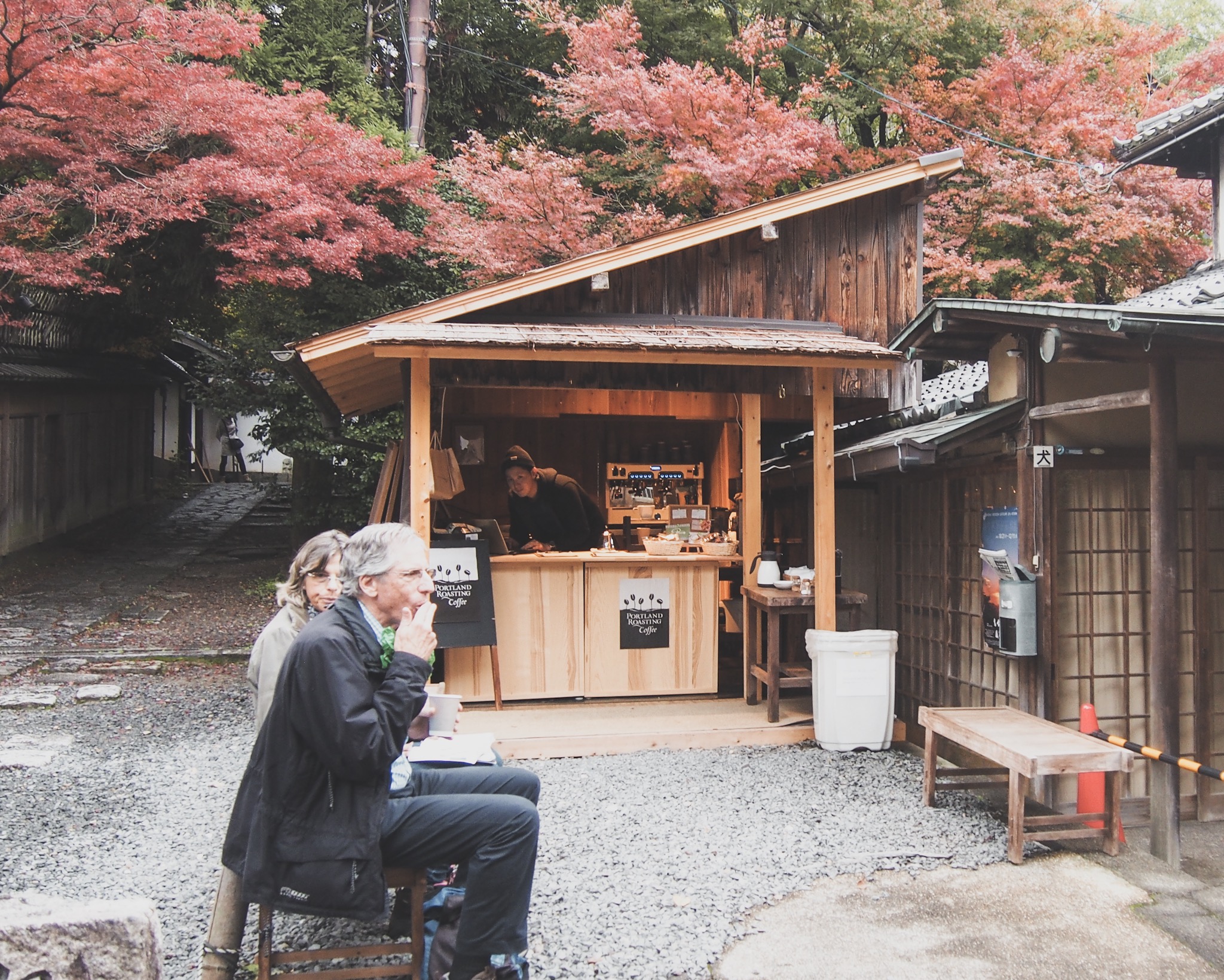 A little shop along Nene-no-Michi in Kyoto, Japan