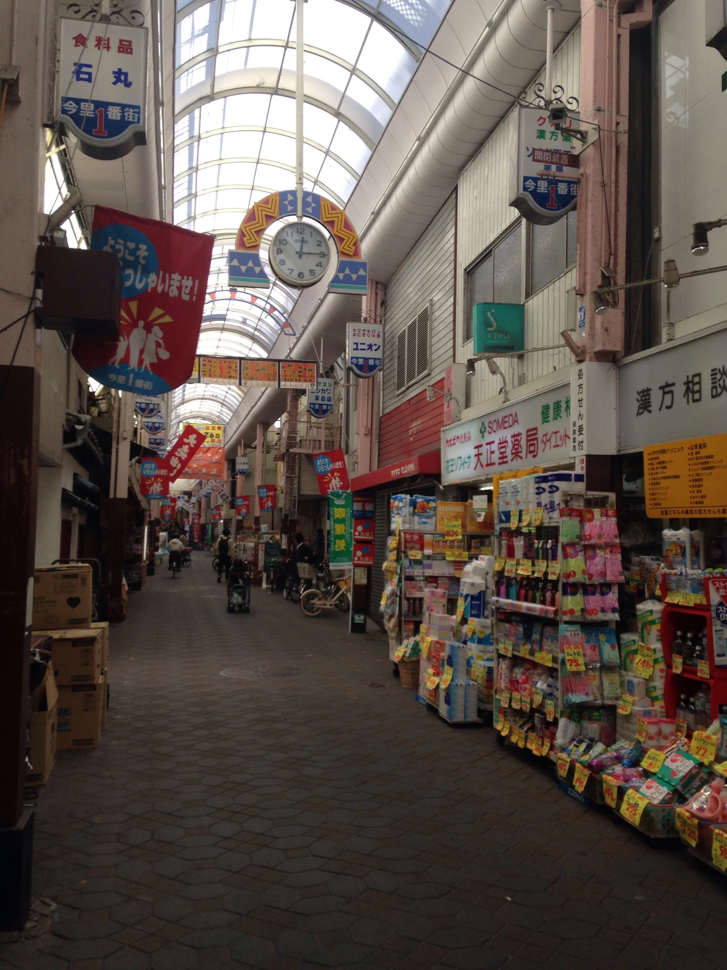 Shopping arcades generally look like this. Also, you must constantly be on the lookout for bicyclists who speed through these walkways. 😖
