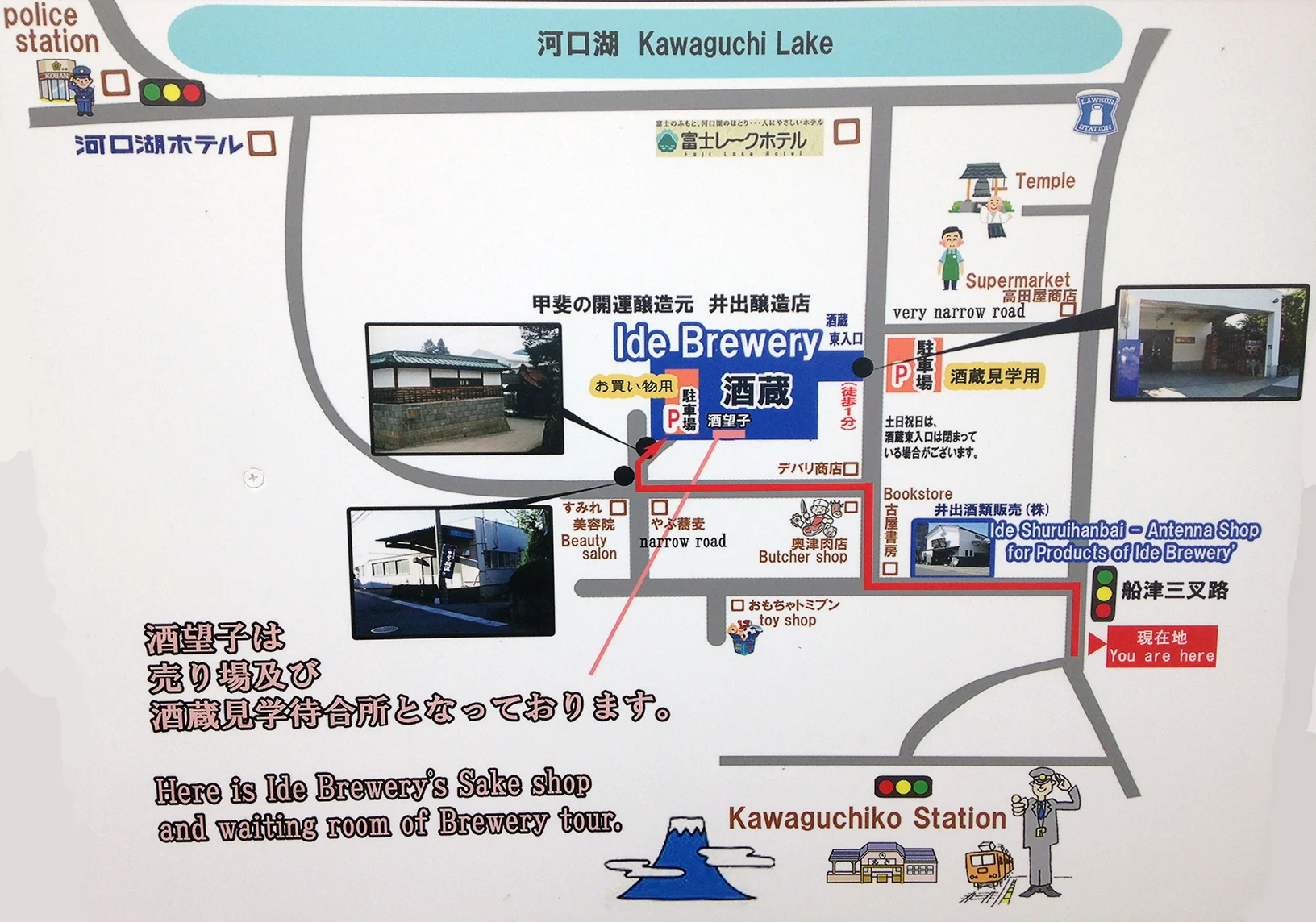 Ultra helpful map, right?