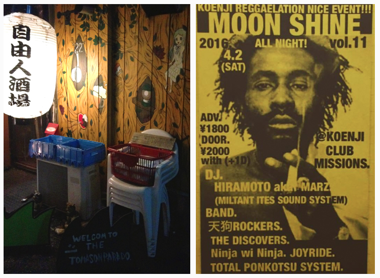 Just a restaurant I passed by with neat art in Koenji and the poster for the show.