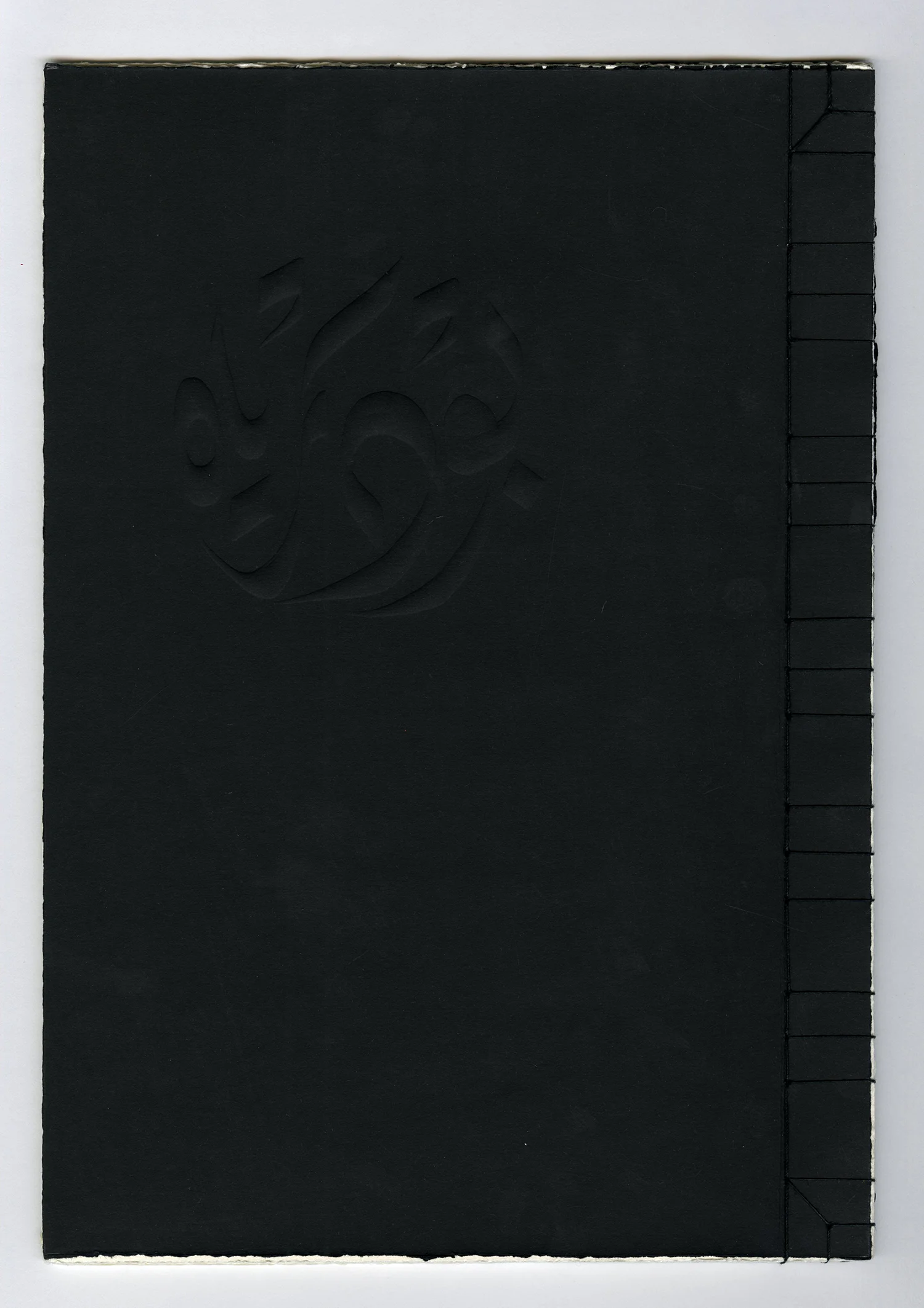 kharareef | Bu Daryah Book
