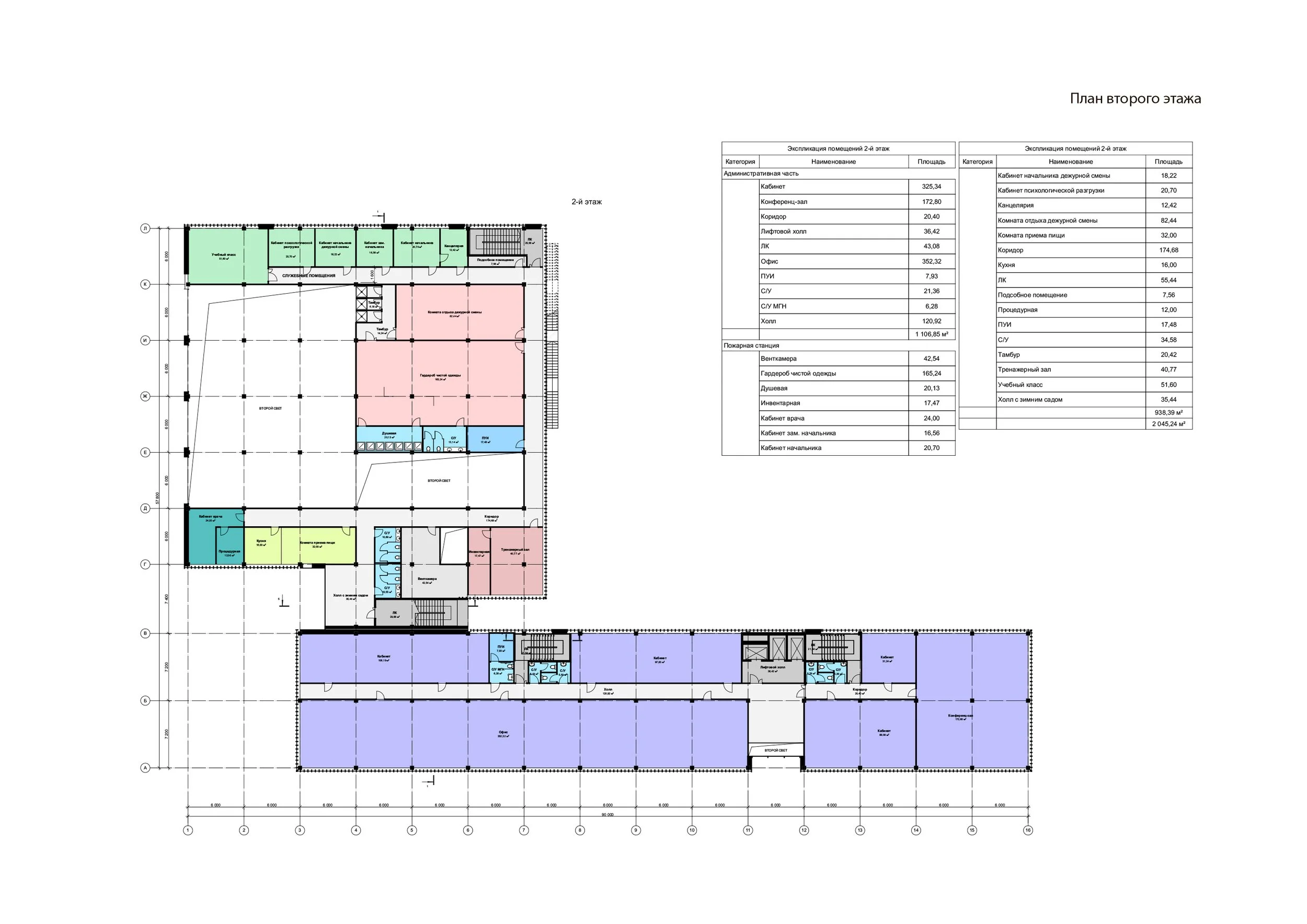 ЭП-firestation-13.jpg