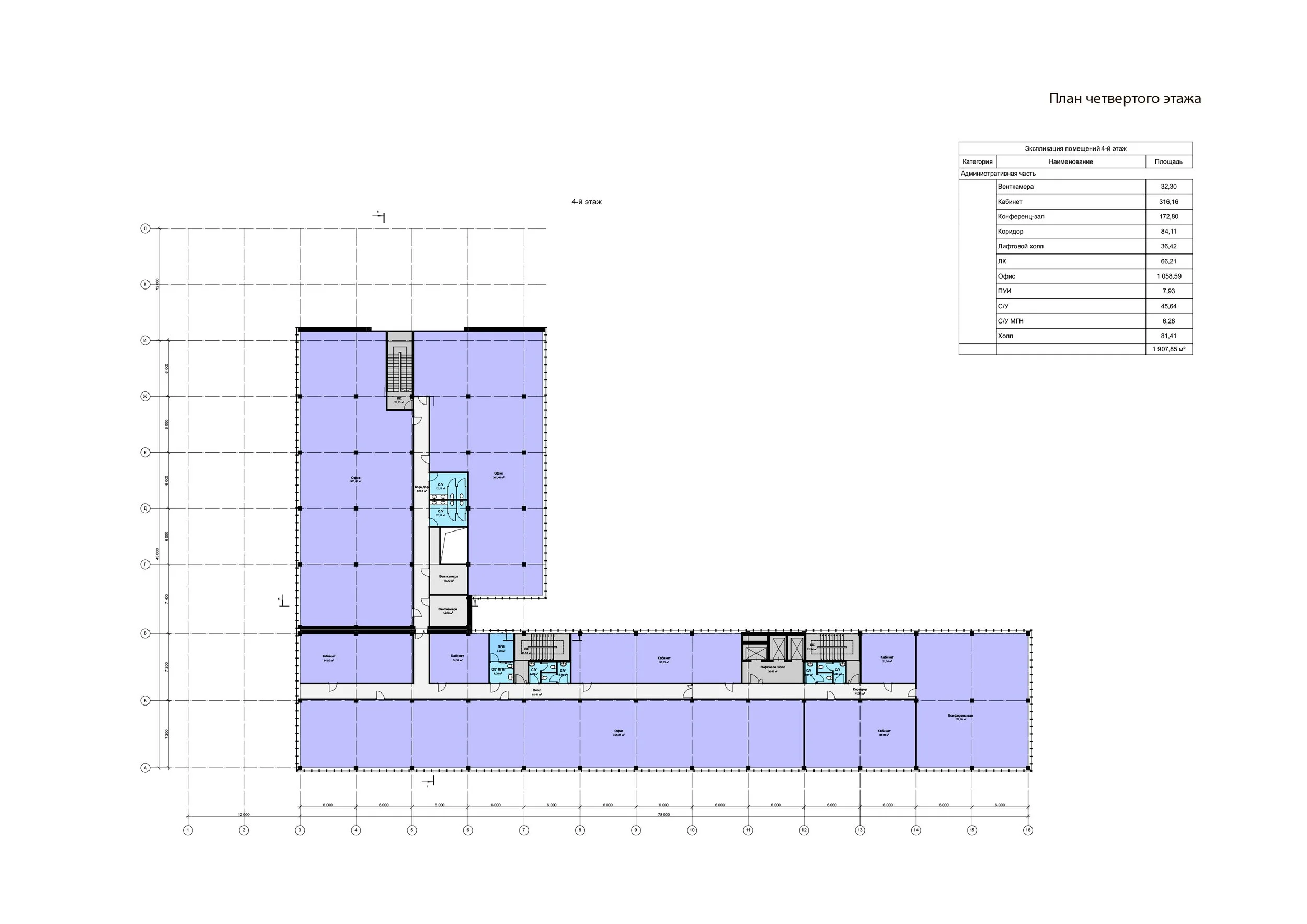 ЭП-firestation-15.jpg