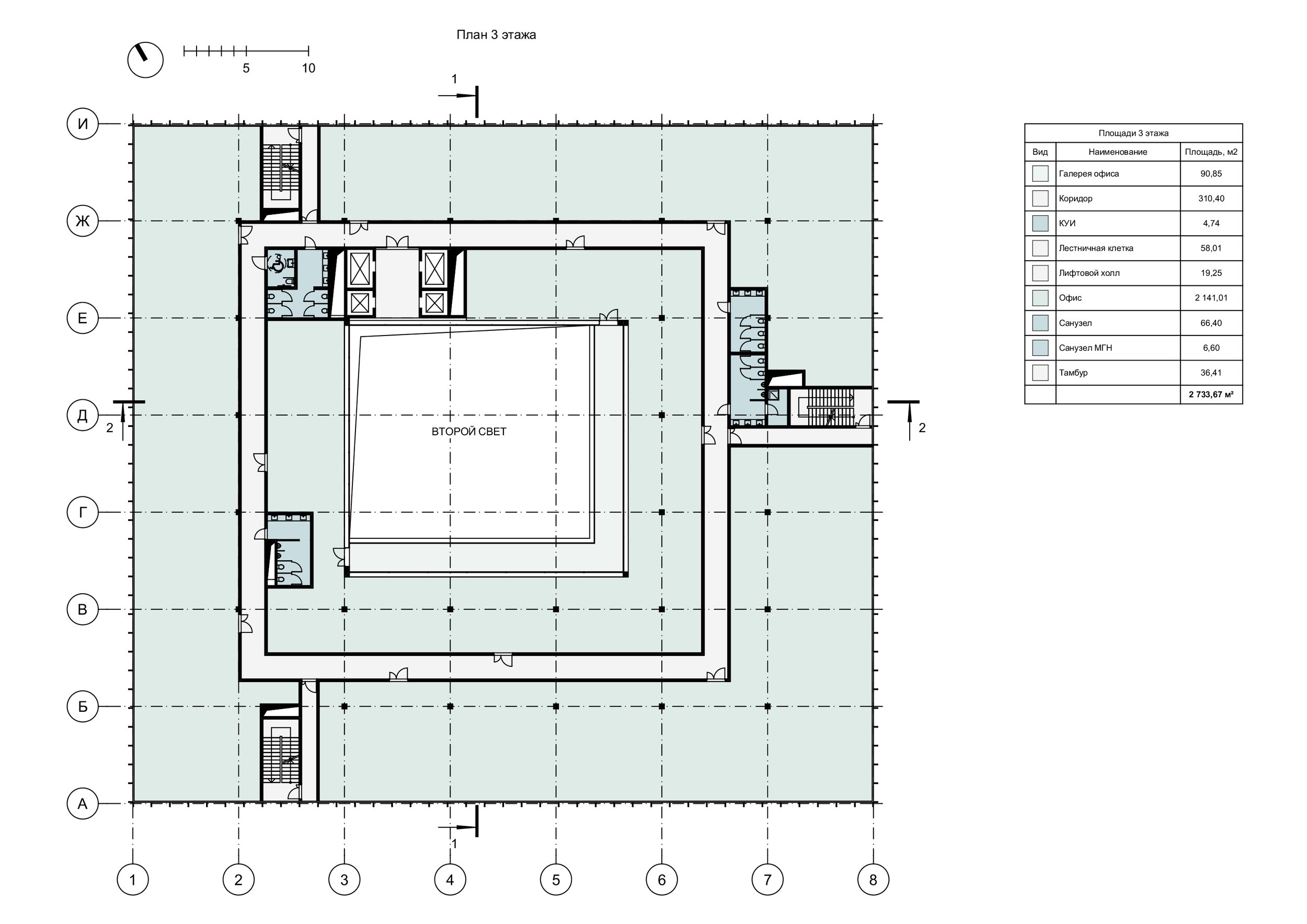 3-этаж.jpg