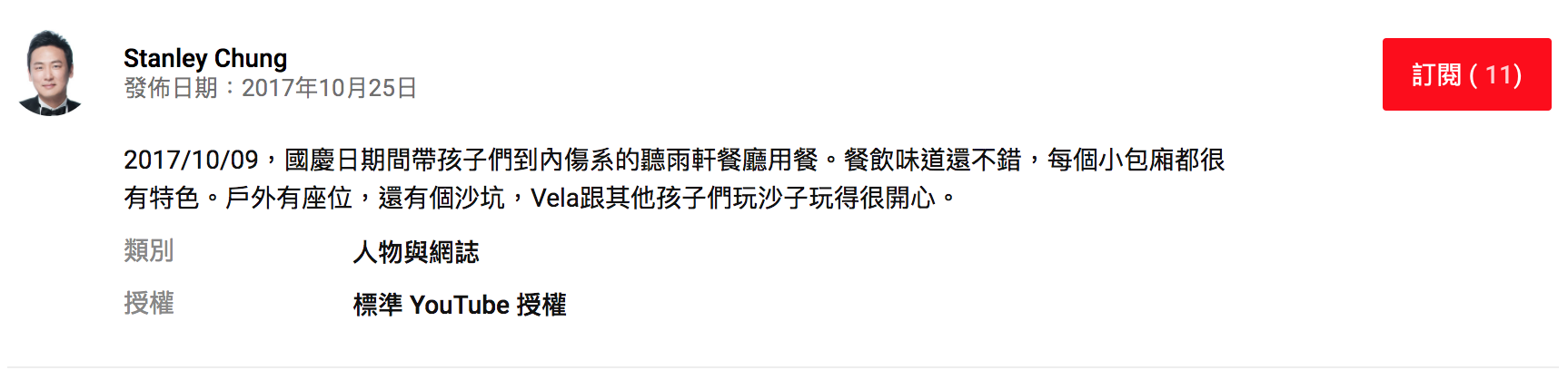 謝謝 Stanley 分享一段浪漫的生活小短片! 透過美麗的掌鏡,把美的時刻紀錄在 LIVING FOREST ! 希望更多好朋友們可以跟著 Stanley 的腳步也來我們的大森林裡寫出你的美麗回憶 LIVING SIMPLE AND ENJOY THE BIG FOREST !