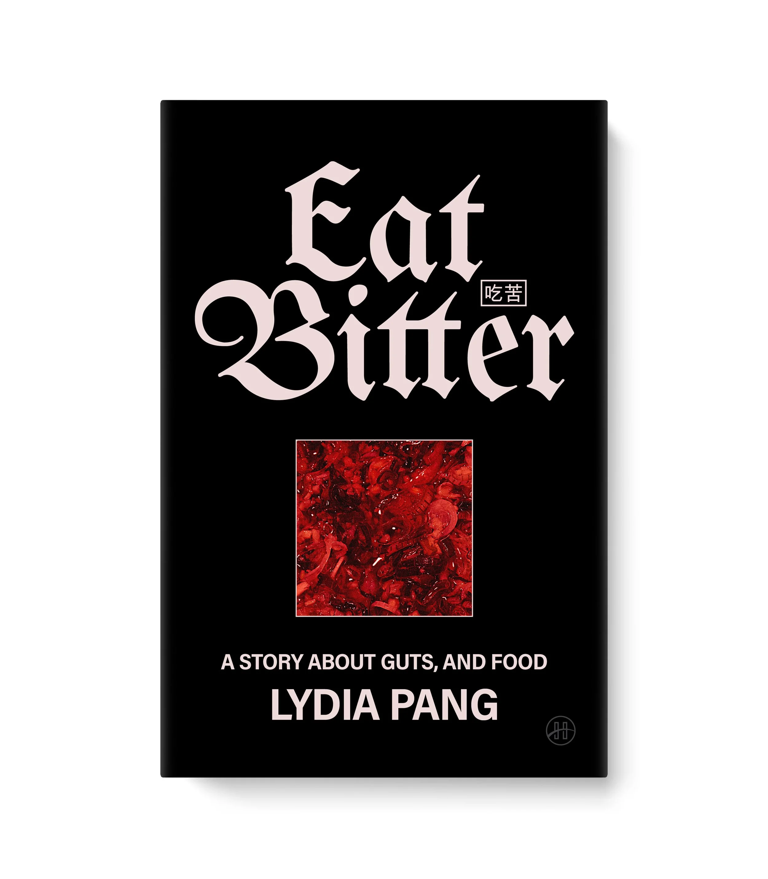 HarperOne Books | Jacket design: Harry Vincent