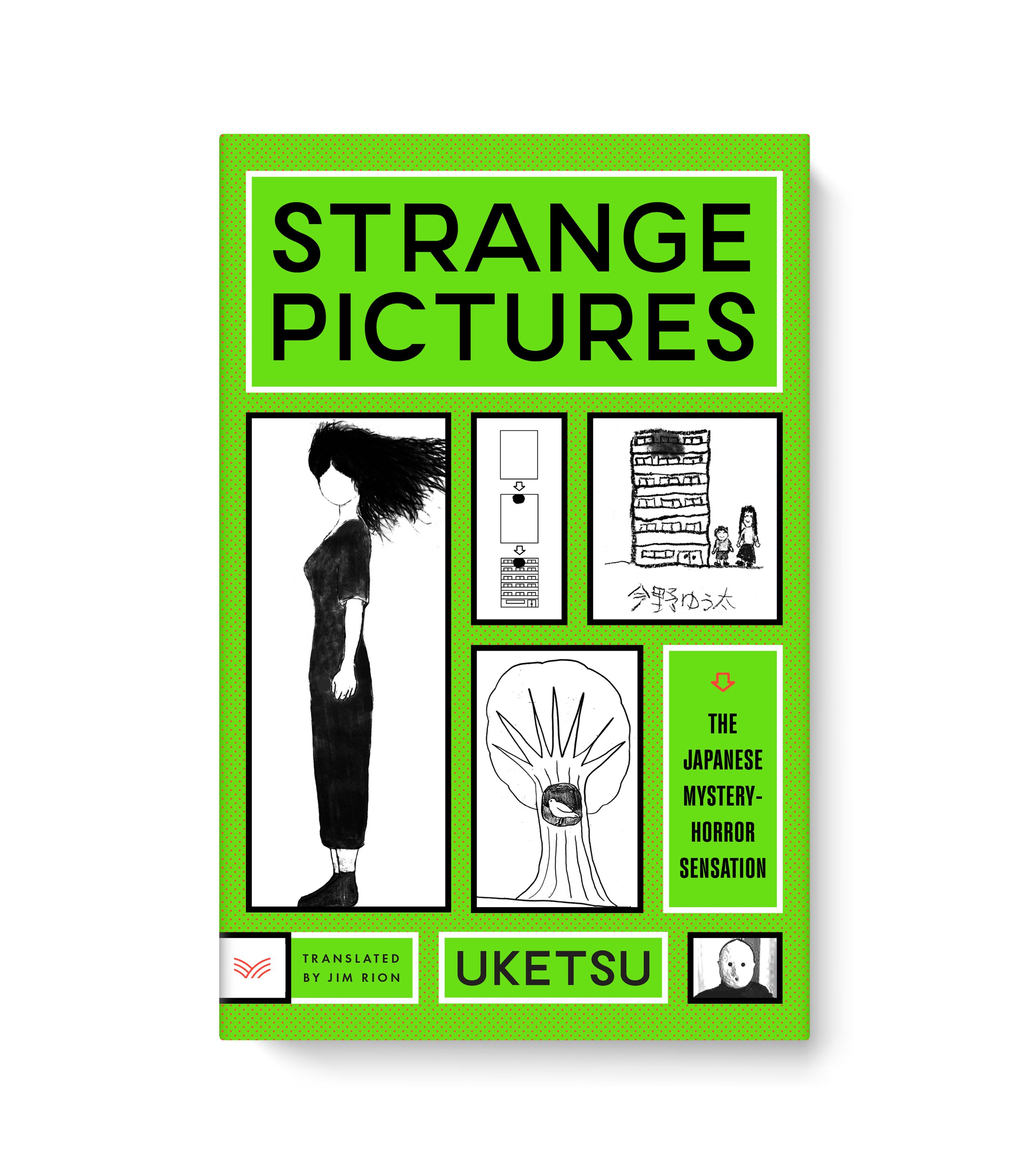 HarperVia Books | Jacket art: Uketsu