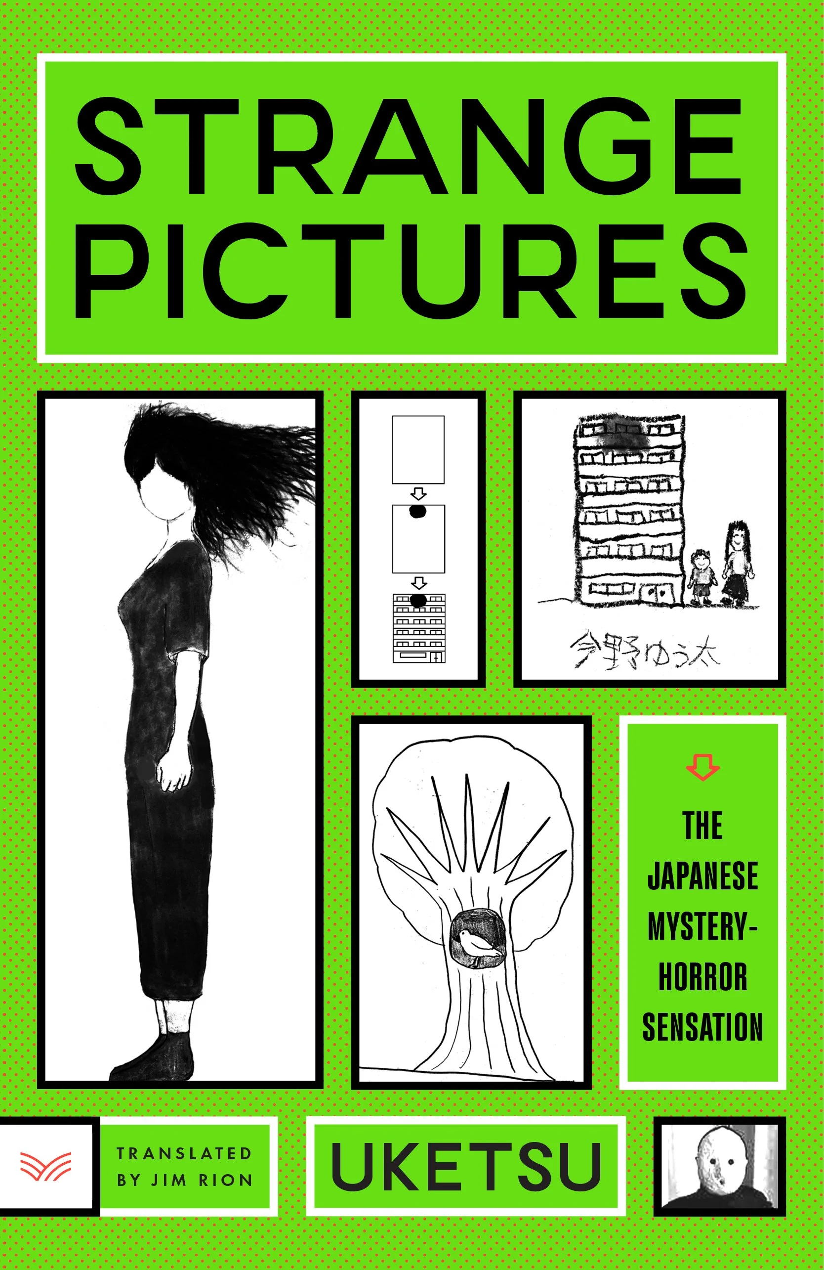HarperVia Books | Jacket art: Uketsu