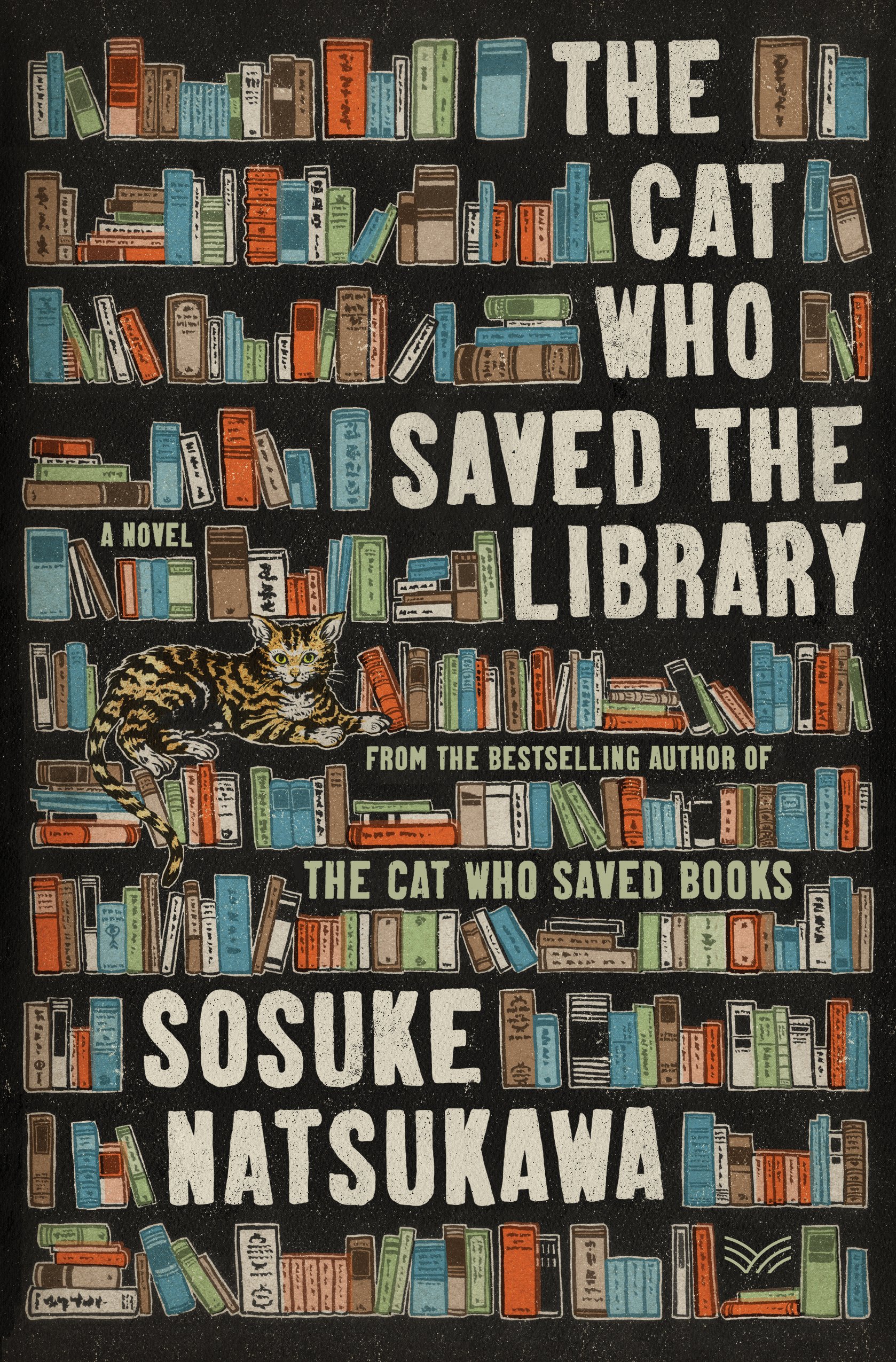 HarperVia Books | Jacket art: Yuko Shimizu