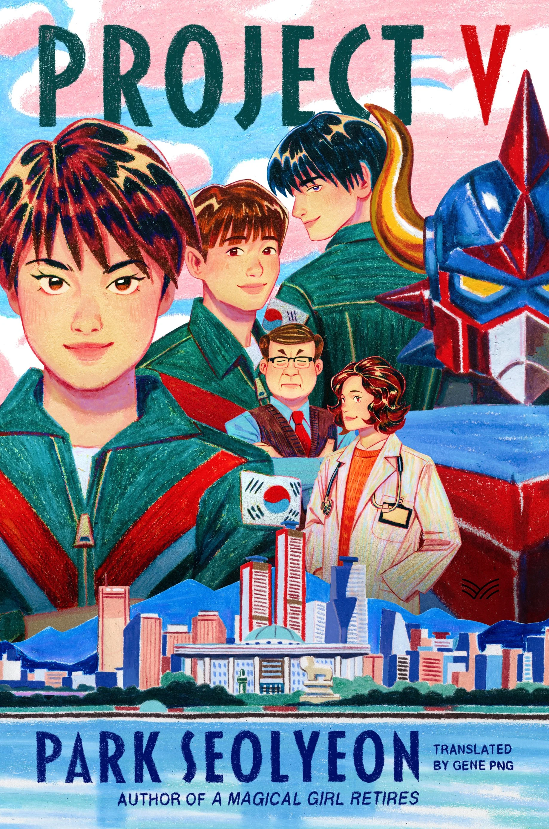 HarperVia Books | Jacket art: Minji Kwon