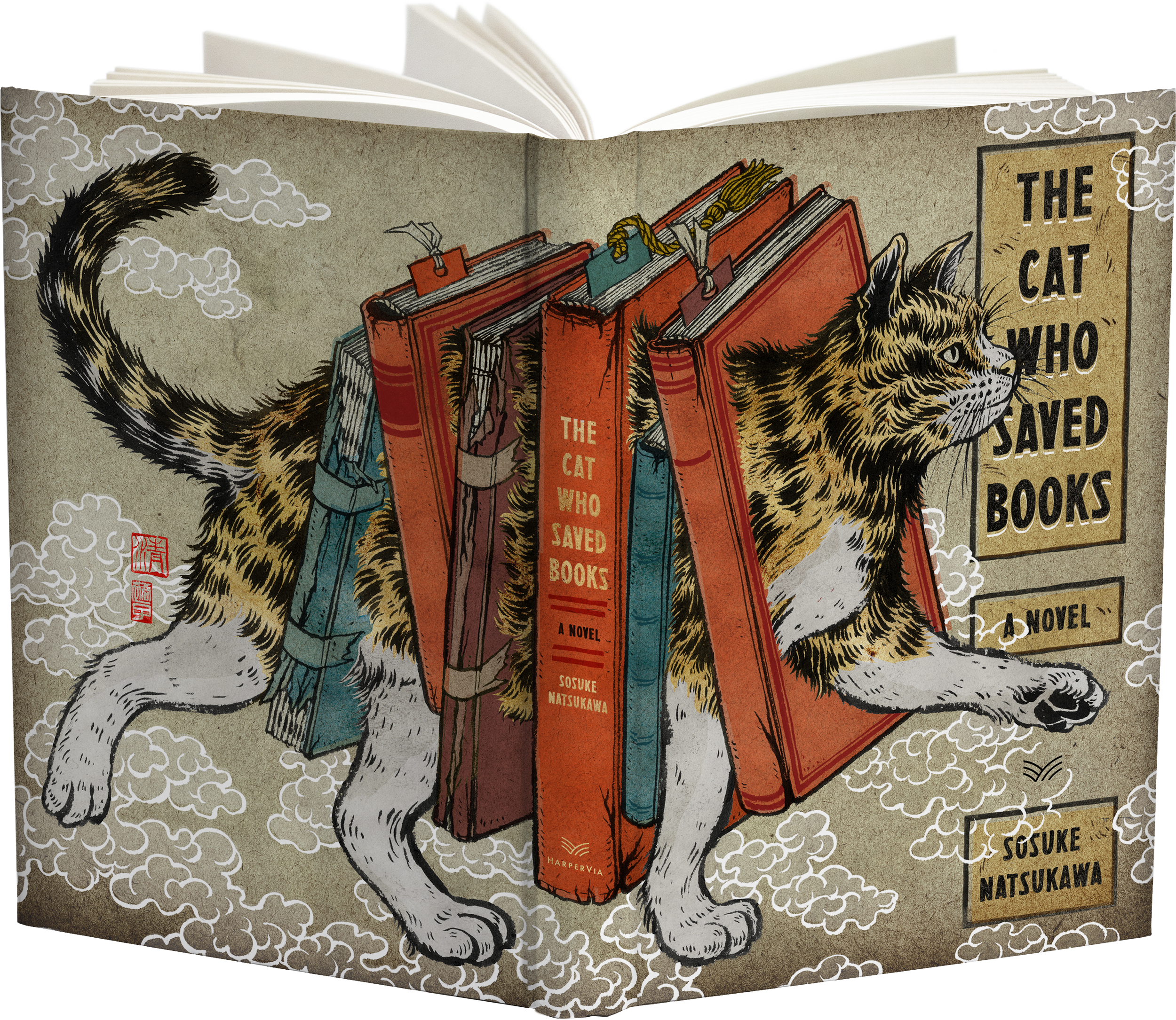 HarperVia Books | Jacket art: Yuko Shimizu