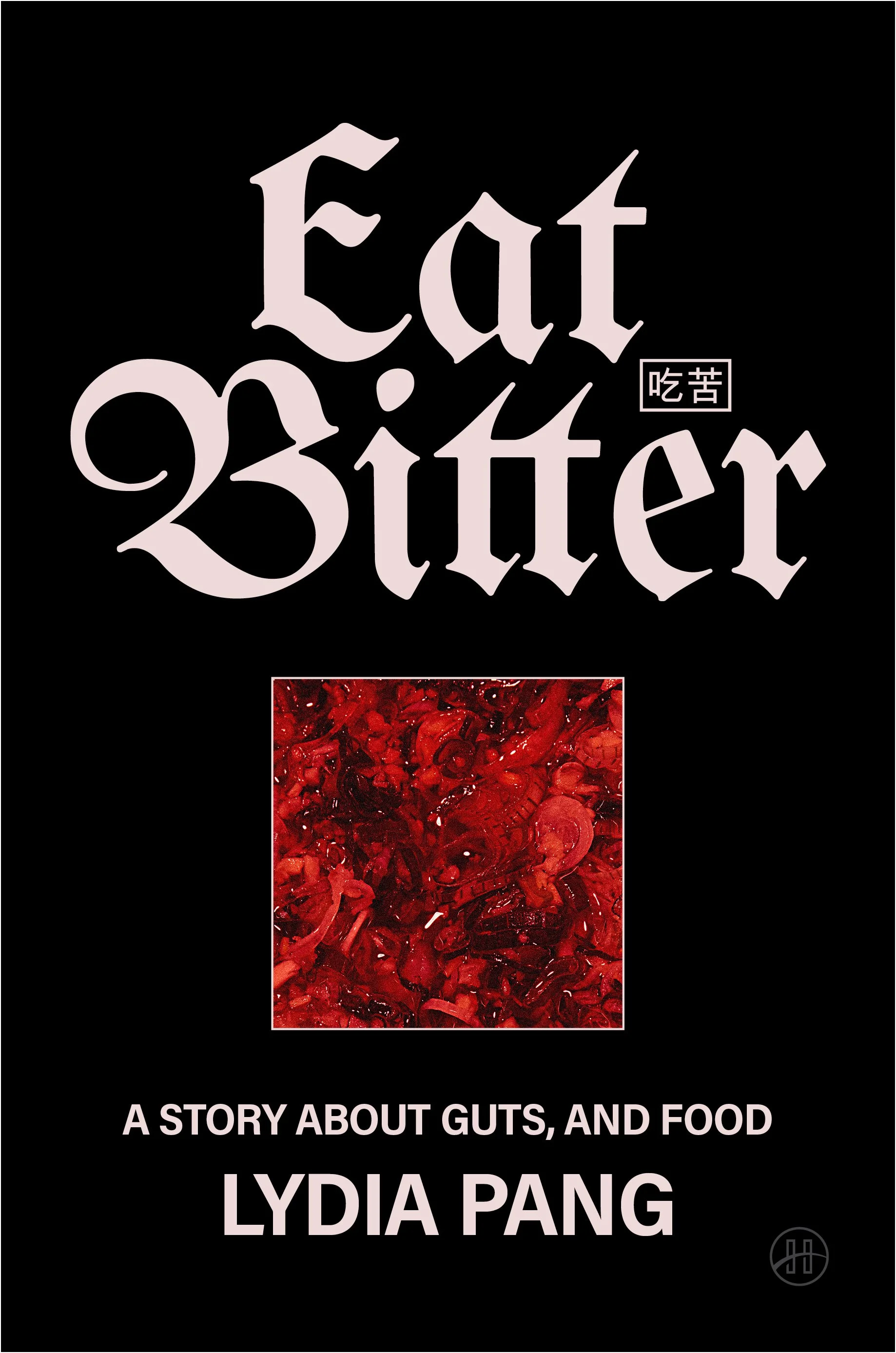 HarperOne Books <br> Jacket design: Harry Vincent