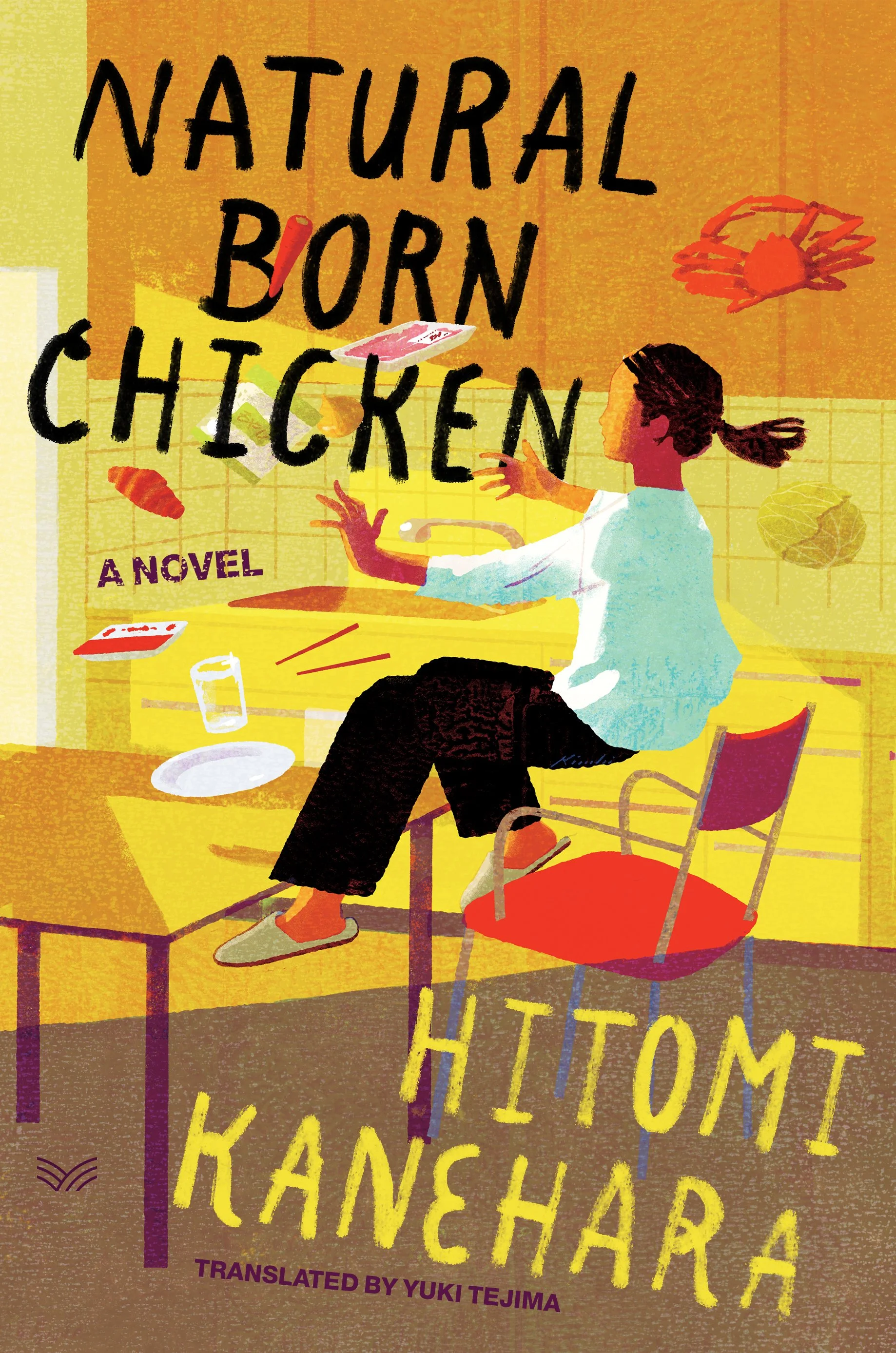 HarperVia Books <br> Jacket art: Tatsuro Kiuchi