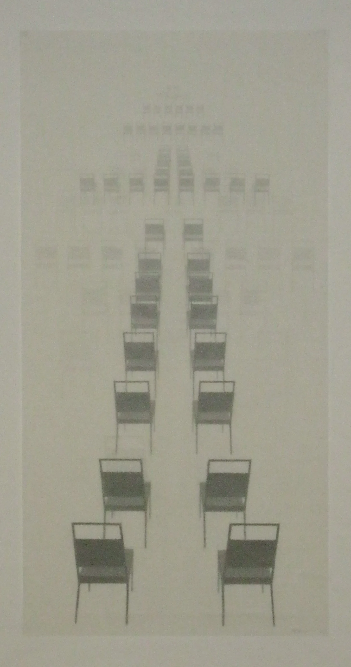  Maggie Evans,   Follow the Leader   (2012) Graphite pencil on paper, 18 x 9 inches. $1500 
