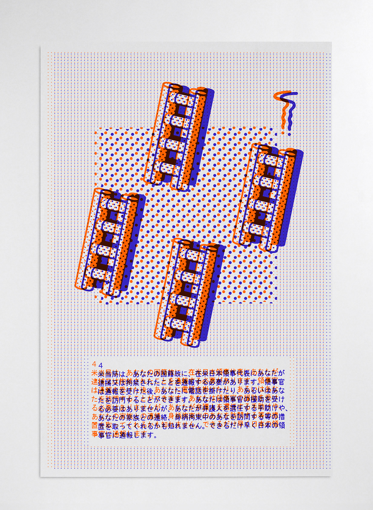7545558475375.55d225f319856.jpg