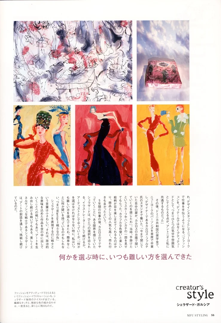 scherezade_garcia Temple_Intpage3.jpg