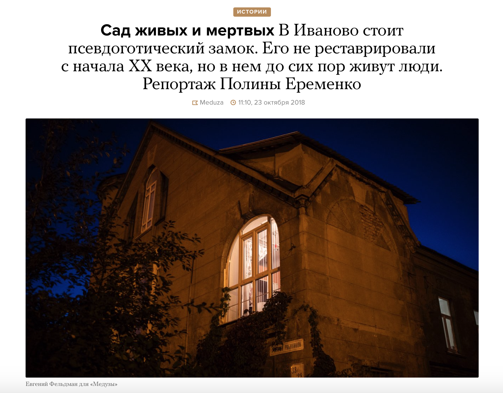 Снимок экрана 2018-10-28 в 15.49.46.png