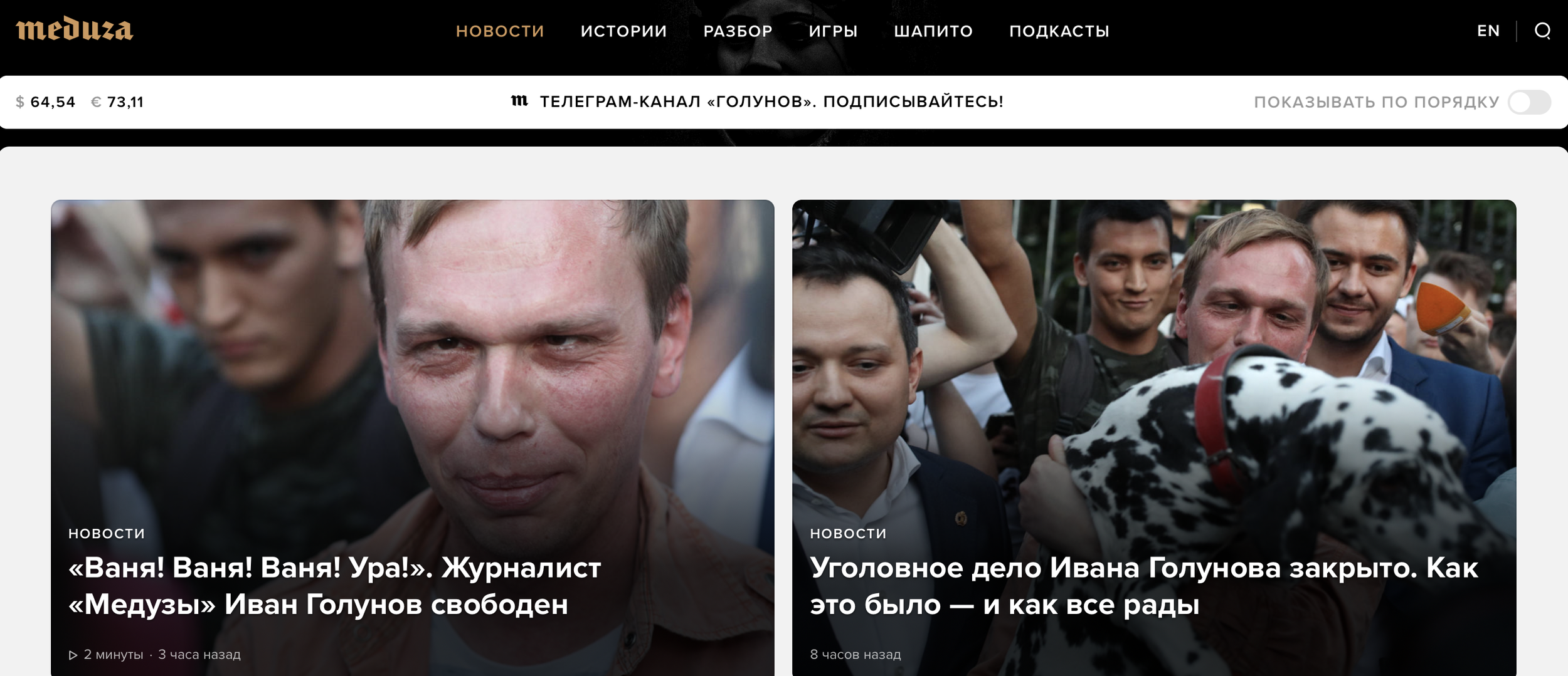 Снимок экрана 2019-06-12 в 1.11.45.png