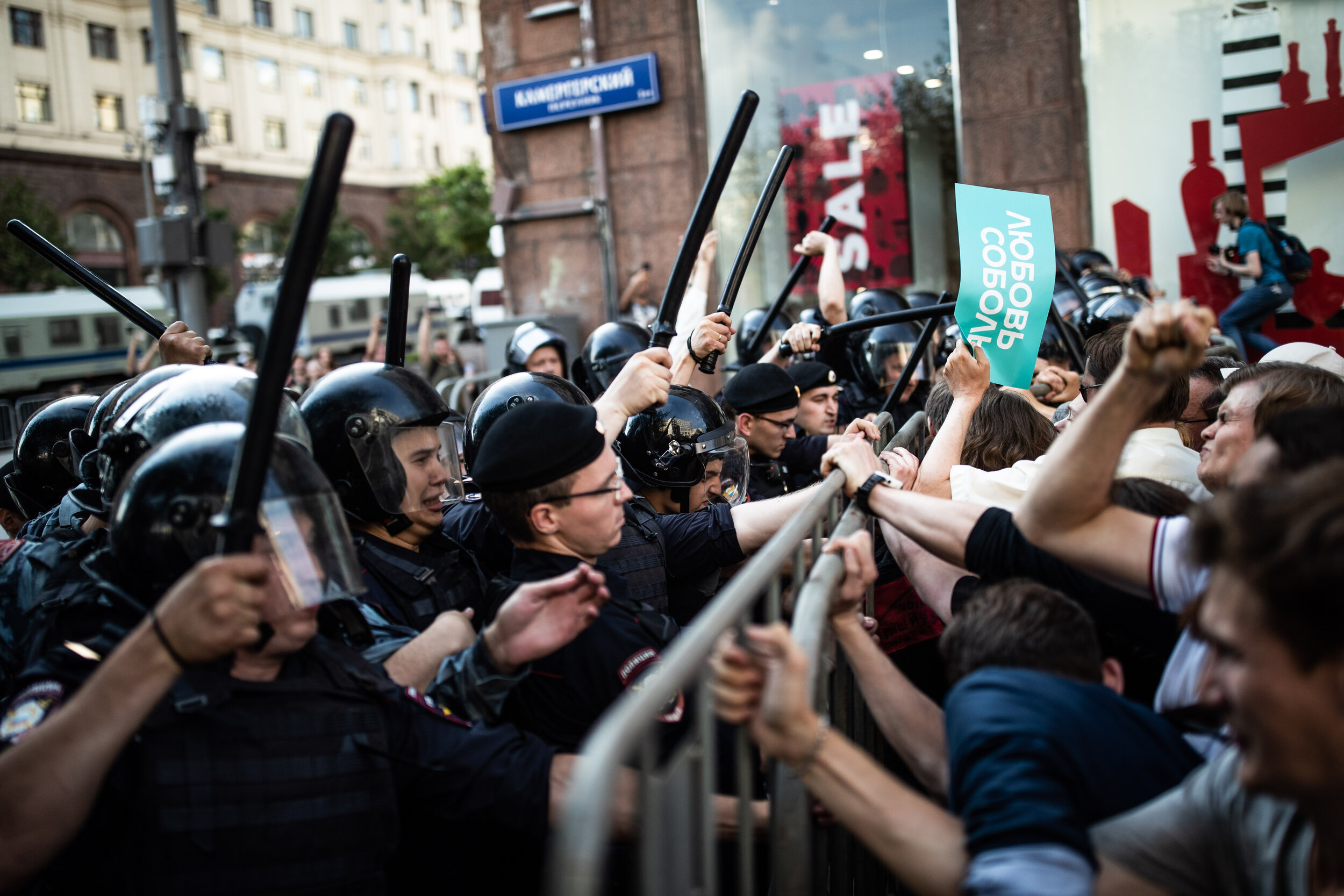 Акции протеста в москве сегодня. Митинг 27 июля 2019 в Москве. Митинг протеста. Демонстрации протеста в Москве.
