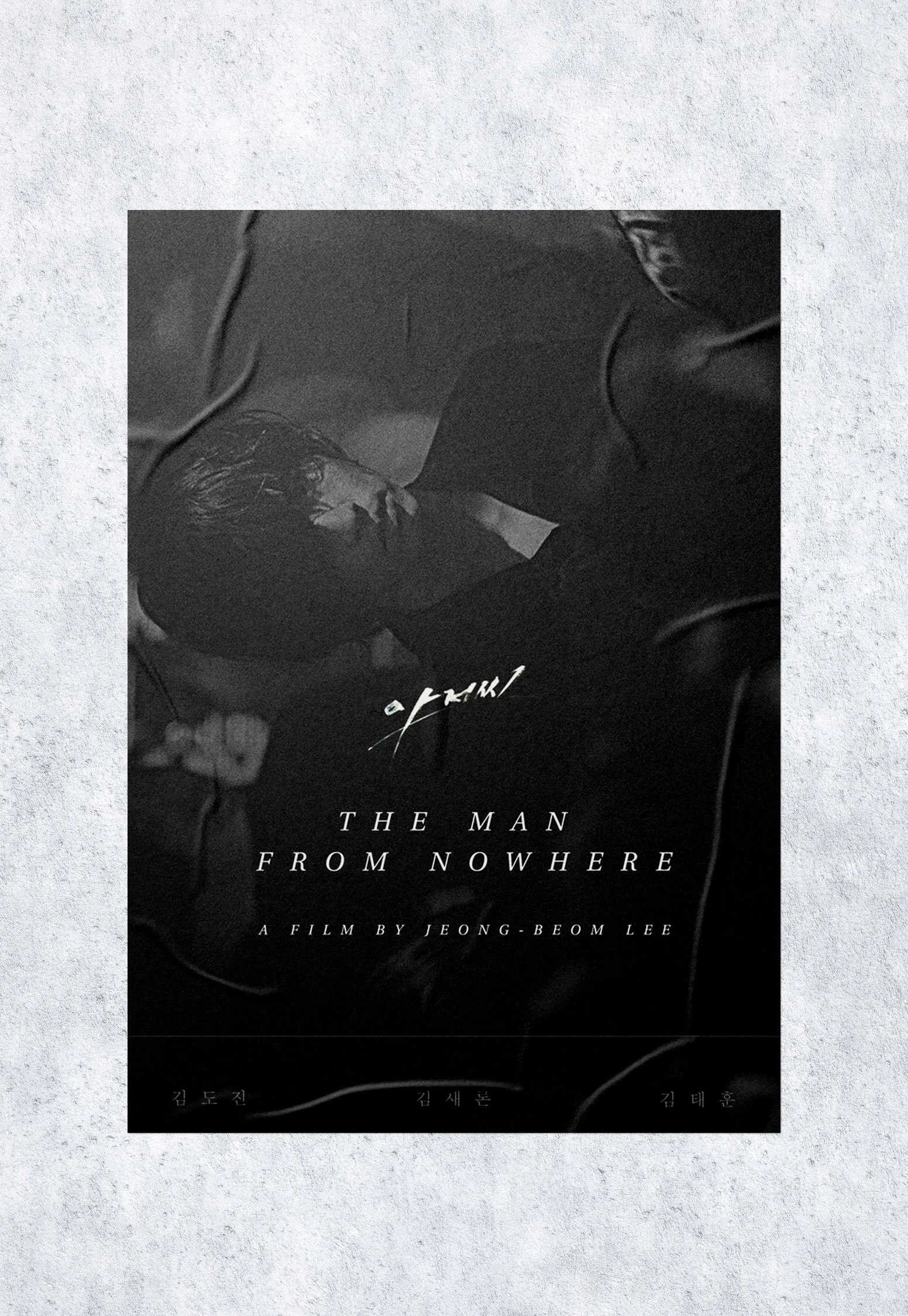 manfromnowhere_Mockups.jpg