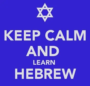 Hebrew+Slide.jpg