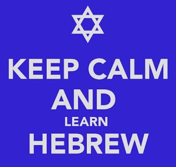 Hebrew+Slide.jpg
