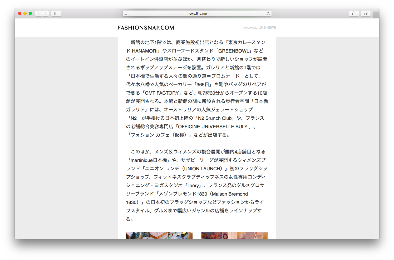 Media Fashionsnap.png