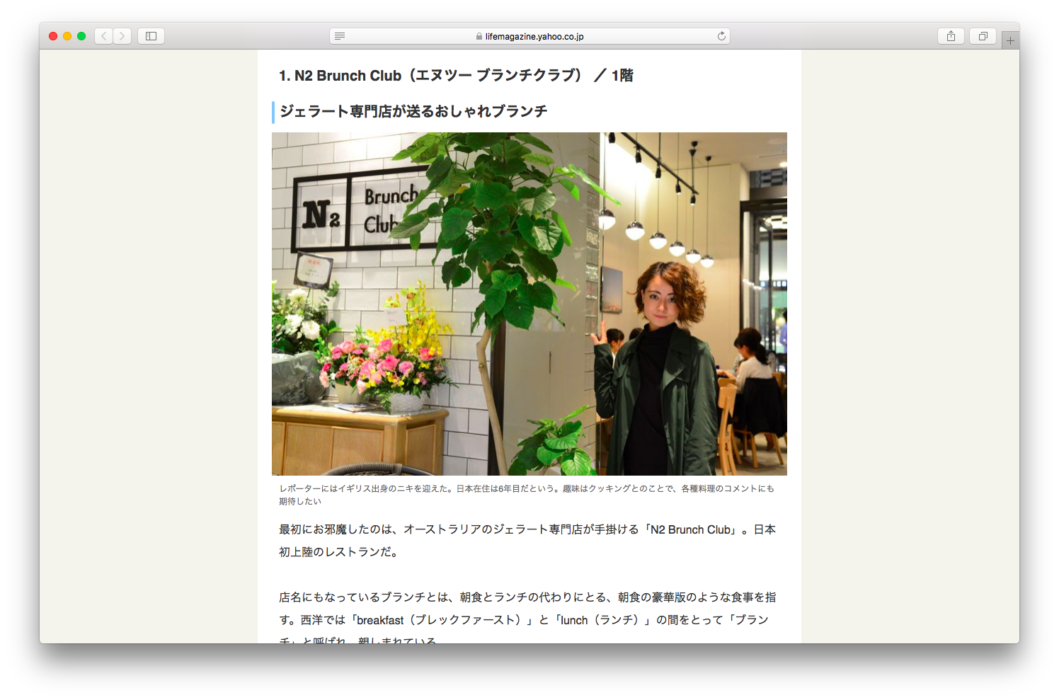 Media Life Magazine.png
