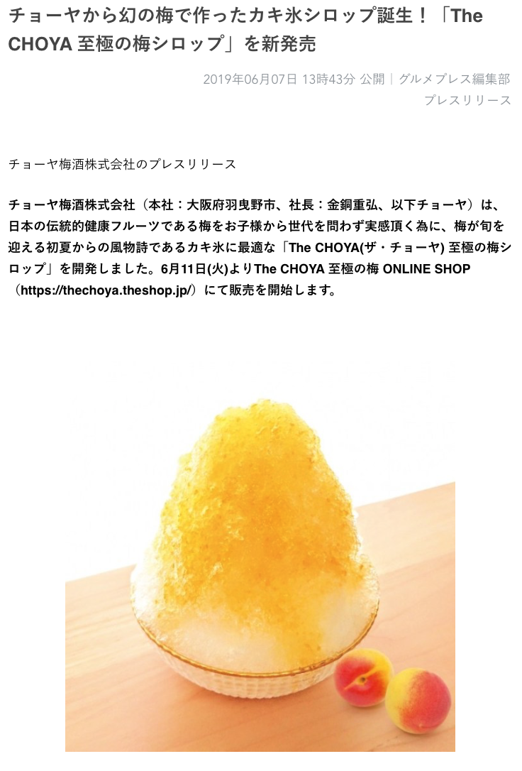 20190603 Gourmetpress.png