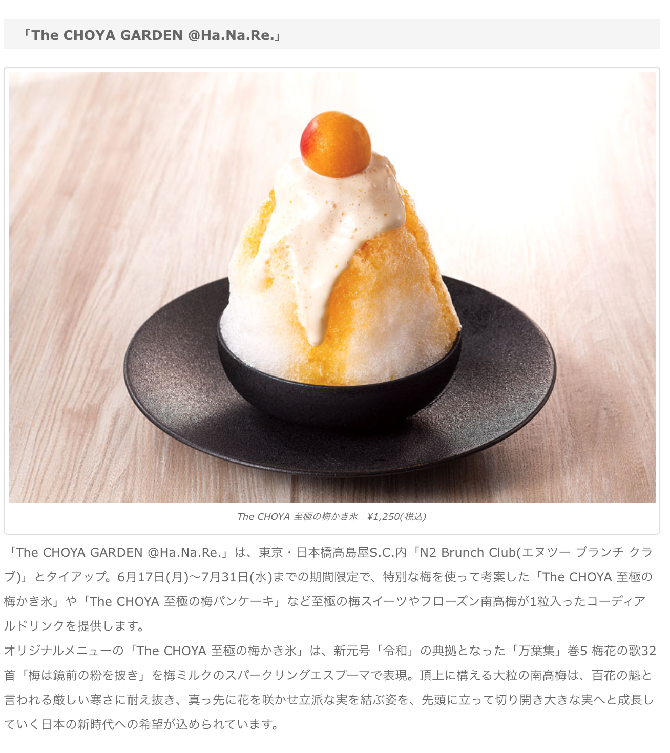 20190613 Smoo.png