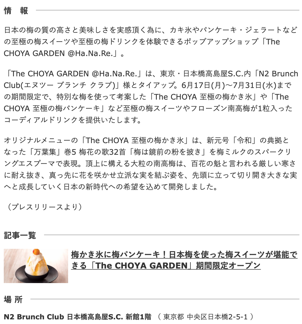 20190617 Japaaan.com.png