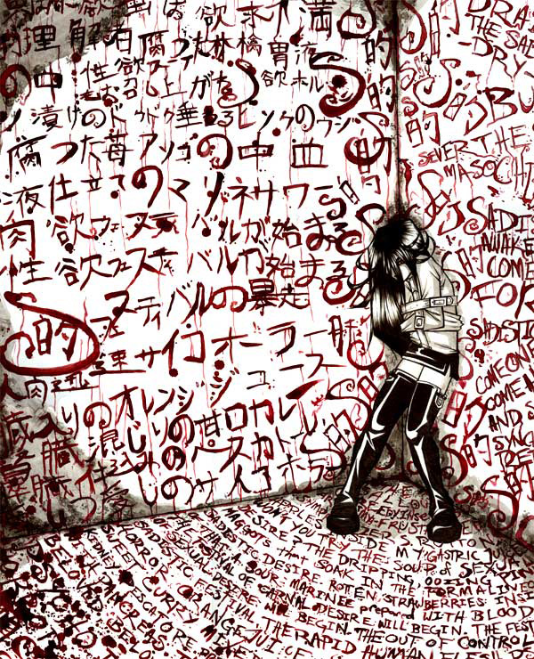 2003 FILTH watercolor, ink