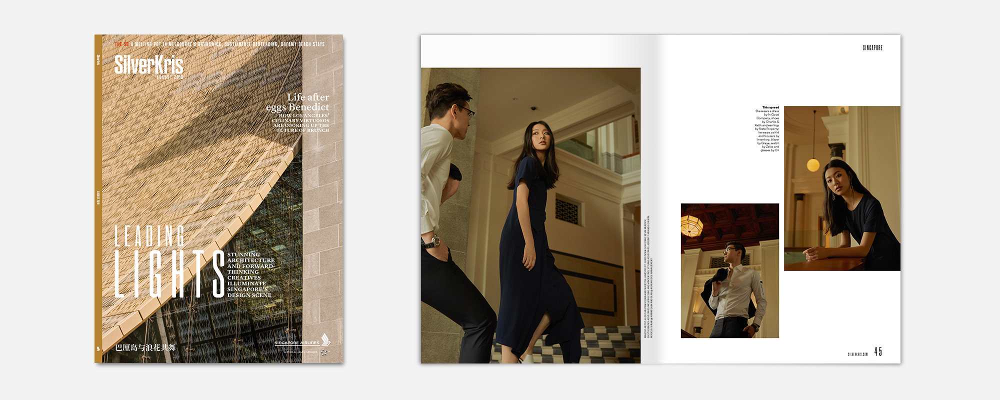 FEATURE: SilverKris, August 2018 Item Featured: Zipper Shirt, Slim Fit Trousers (Page 44/45) Special thanks to Daryll Alexius Yeo
