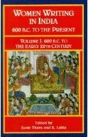 Women Writing in India, Volume I