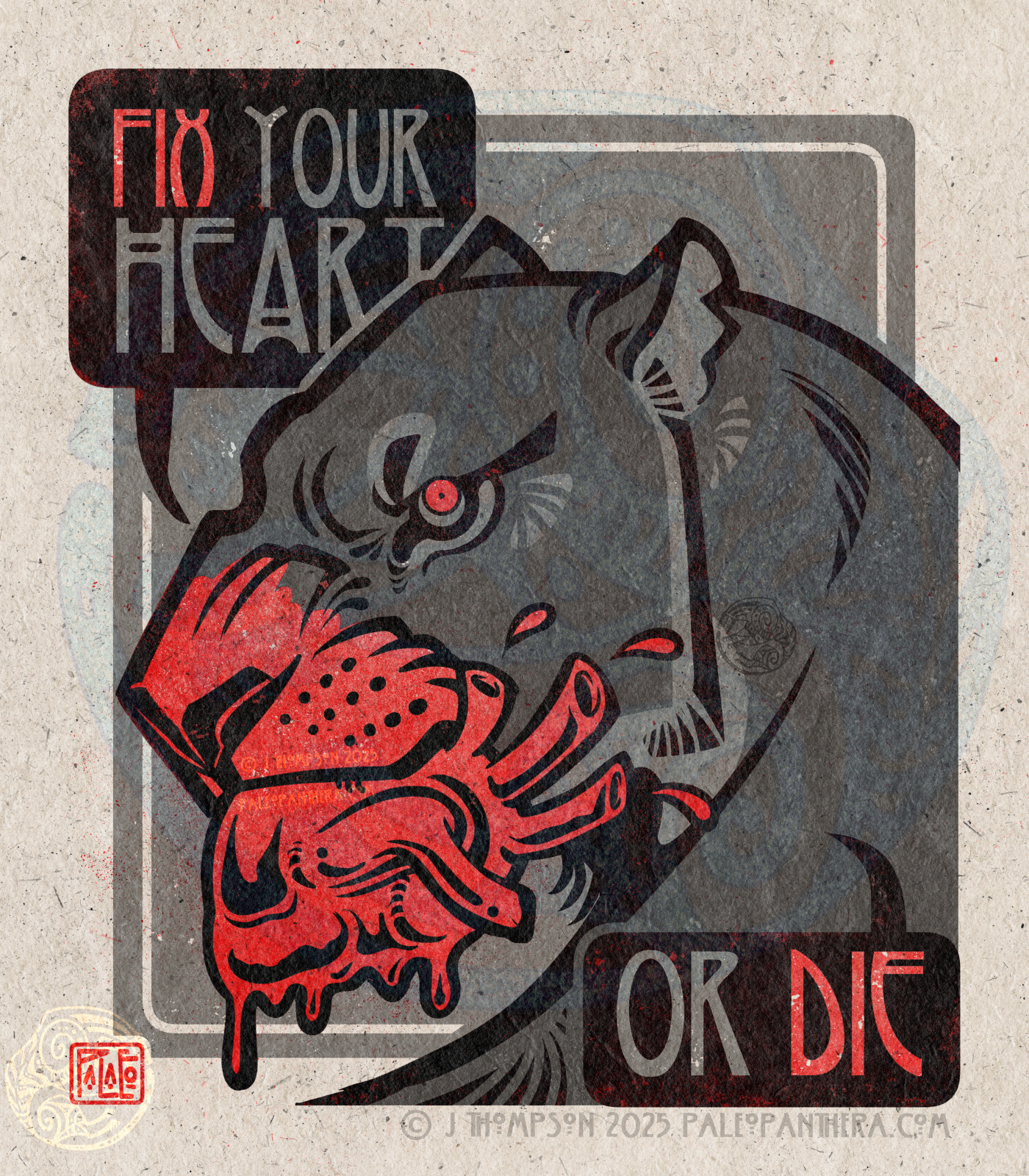 Fix Your Heart