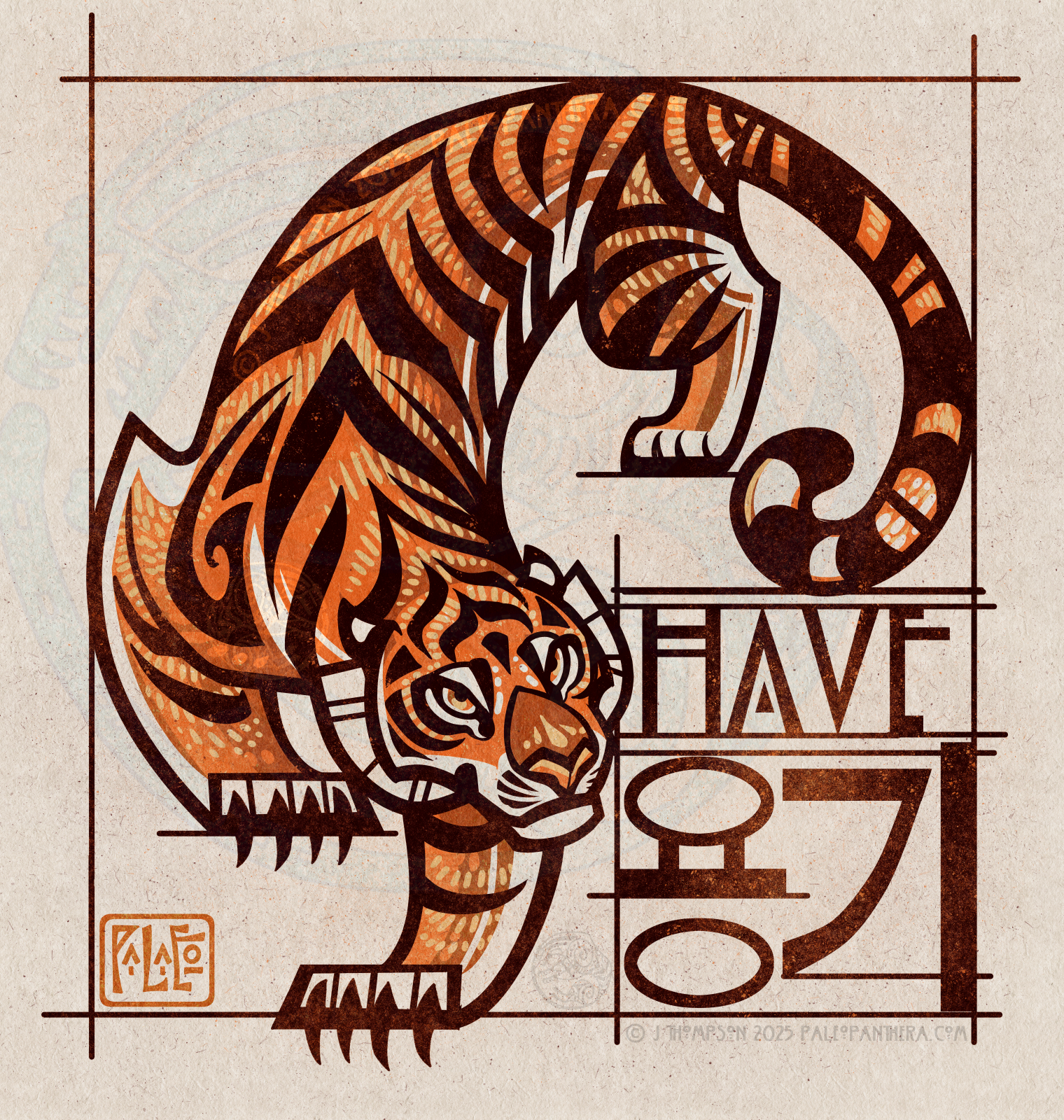 Have Yong-gi
